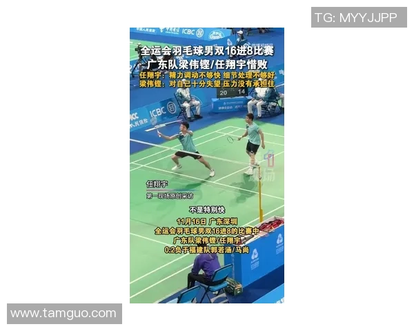 深圳羽毛球队在羽毛球速度排行榜中荣登第十名展现出强大实力与潜力